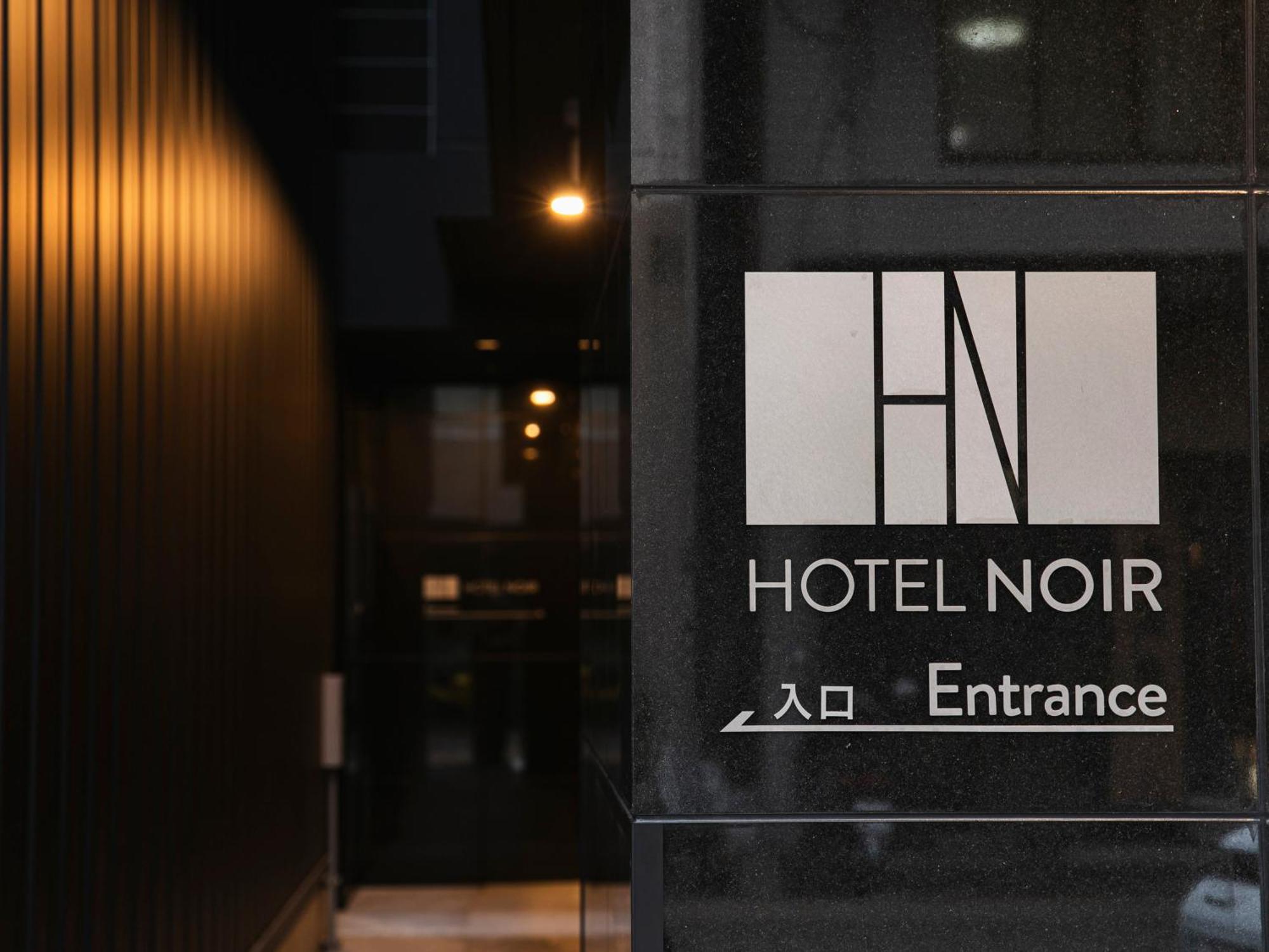 Hotel Noir Kagoshima Chuo Station Εξωτερικό φωτογραφία